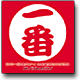 DJ Shin / Ichiban Breaks [CD] ���ꡪ���ꡪ